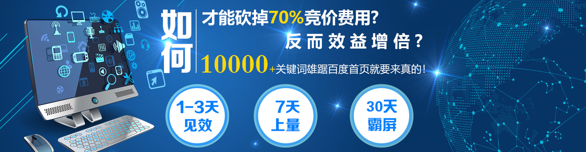 巴塘信息流竞价