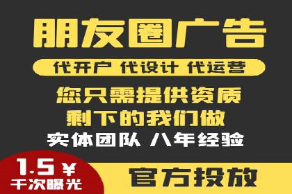 SEM关键词优化案例深度解读