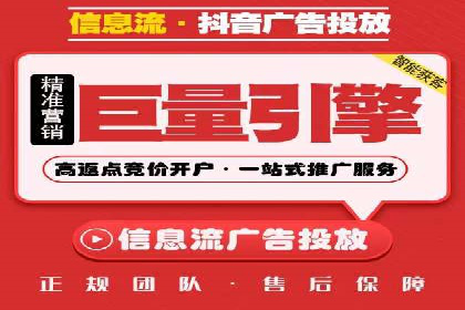 案例解析：推广竞价助力企业实现业绩突破